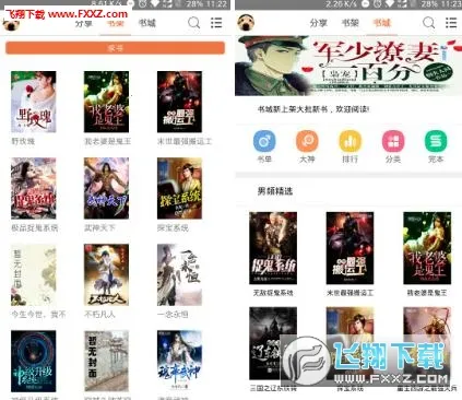 СС���������ֻ���v1.0 �ٷ�����