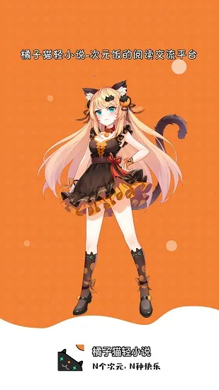 ����è��С˵v1.3.0 ��׿��