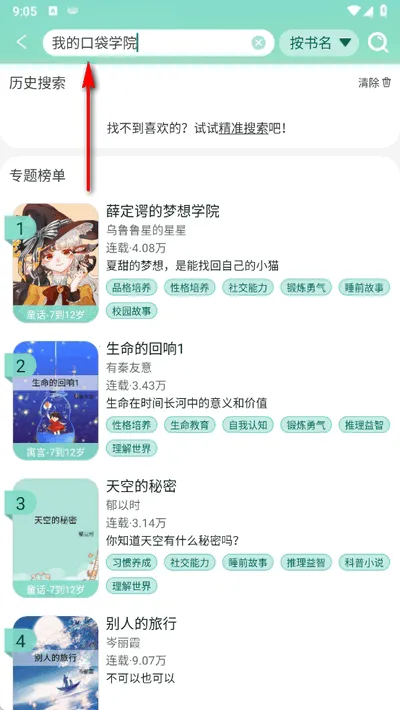 С�����ö�2026�ٷ����°汾