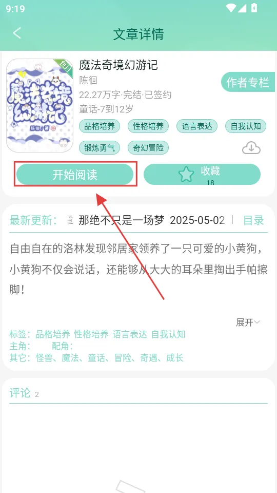 С�����ö�2026�ٷ����°汾