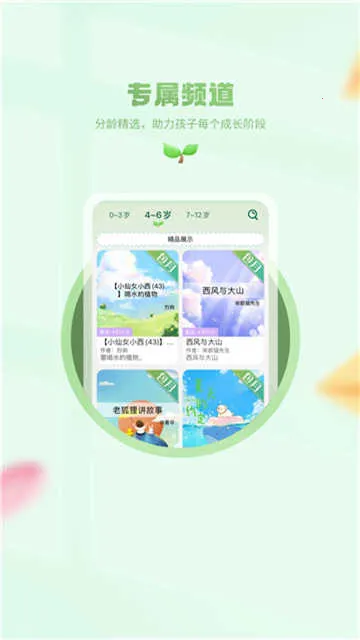 С�����ö�2026�ٷ����°汾v1.0.1 �ֻ���