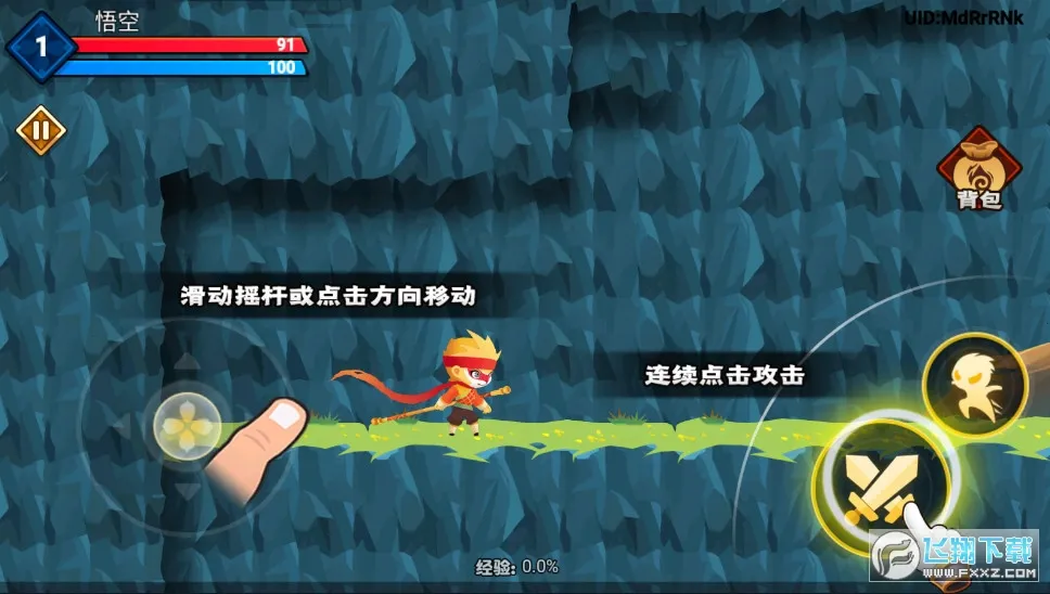 ����С����v1.0.13 �ֻ���