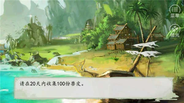 ��Ϯ��ƶ��2026�ٷ�����v3.1 �ٷ�����