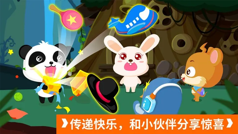 ����������ð��v9.88.00.00 �ٷ�����