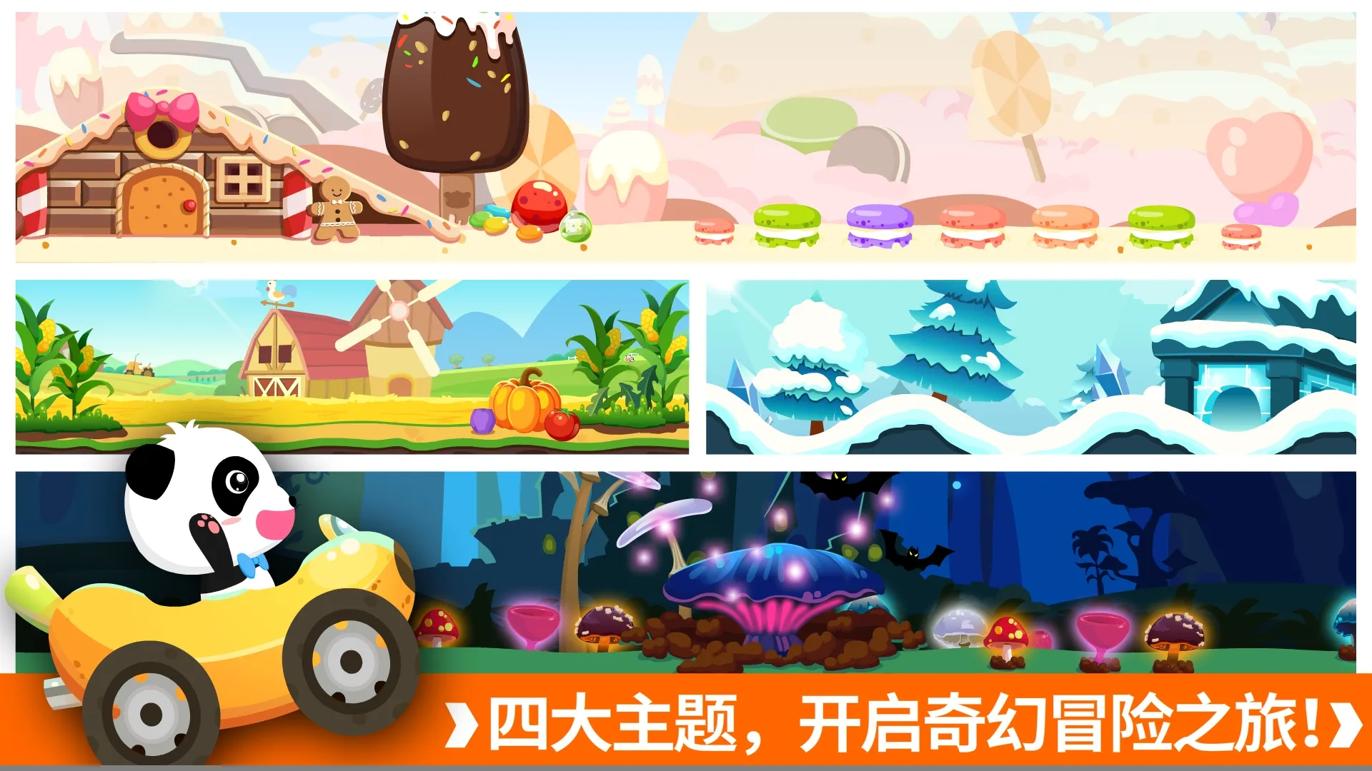 ����������ð��v9.88.00.00 �ٷ�����