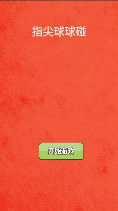 ָ������v1.0.3 �ٷ�����