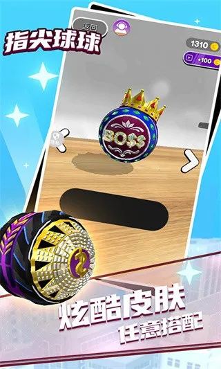 ָ������v1.0.3 �ٷ�����