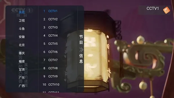 �Ƿ�TVv1.0.2 ��Ѱ�