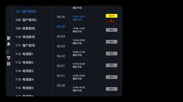 �Ƿ�TVv1.0.2 ��Ѱ�