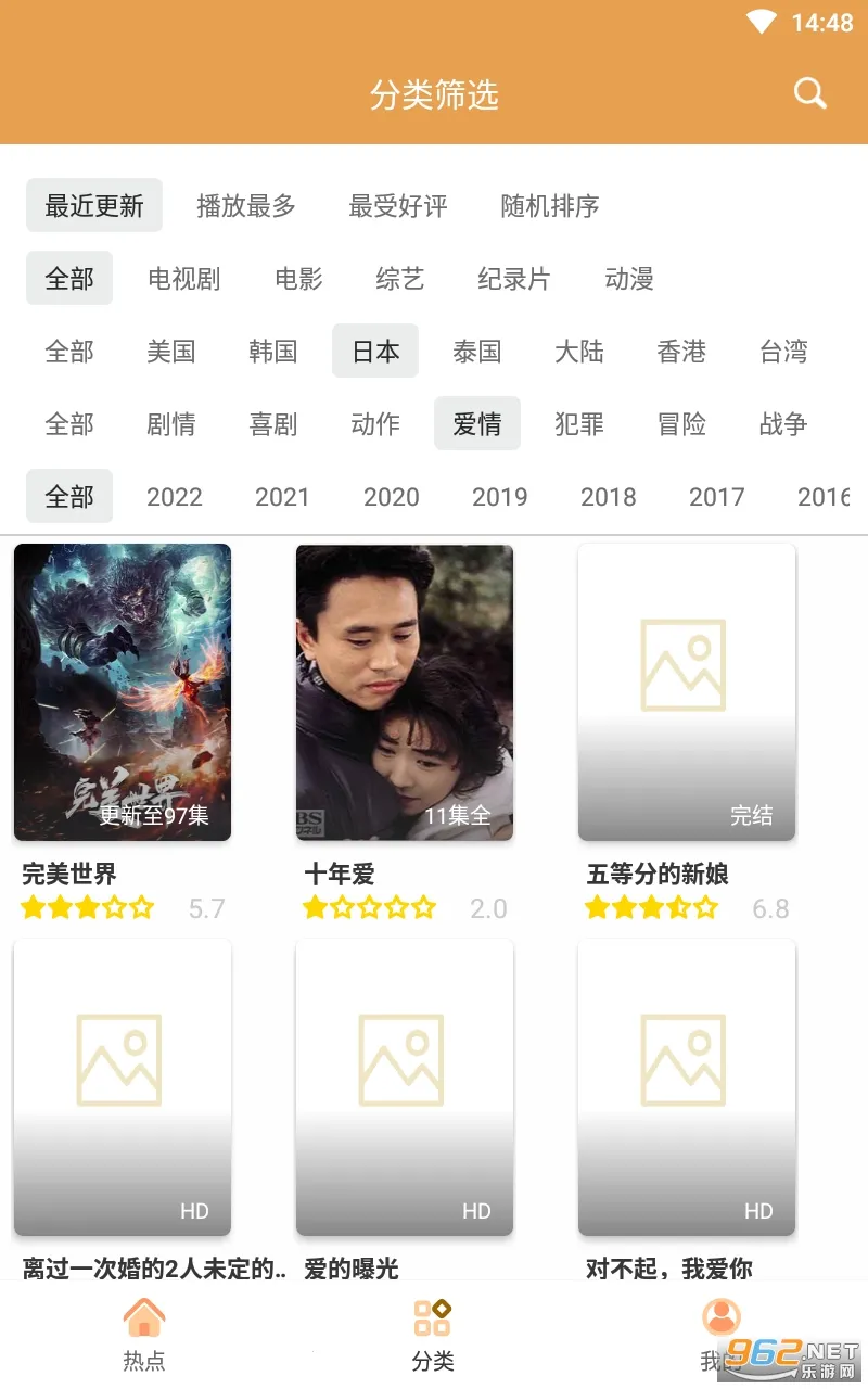 �վ�tvv4.2.0 �ֻ���