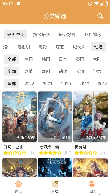 �վ�tvv4.2.0 �ֻ���