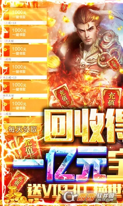 ���ڼ�Ԫ2026�ٷ�����v1.0.3 ��Ѱ�