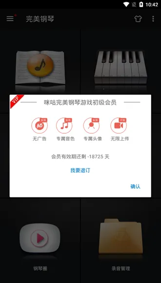 ��������ȫ��������VIPv7.6.7 �ٷ�����