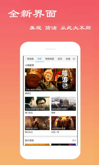 ���Ӱ�Ӵ�ȫ����v4.3.1.0 �ٷ�����