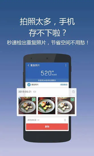 clean master����v7.5.3 ��Ѱ�