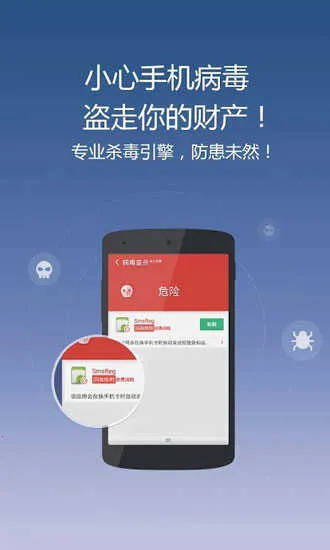 clean master����v7.5.3 ��Ѱ�