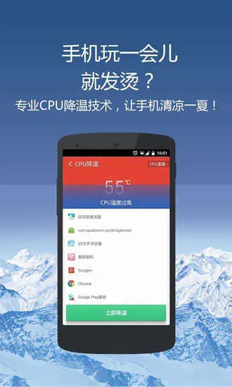 clean master����v7.5.3 ��Ѱ�