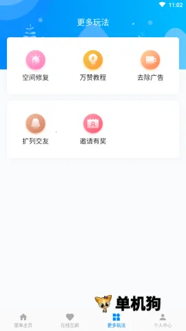 QQ����v9.1.6 ��׿��