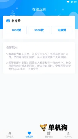 QQ����v9.1.6 ��׿��