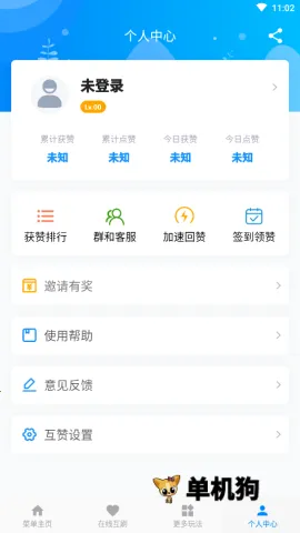 QQ����v9.1.6 ��׿��