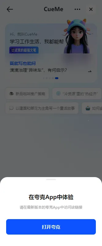 ���v10.1.7.981 �ֻ���