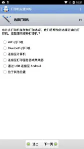 ���д�ӡ��2026���ذ�װv13.8.2 ��Ѱ�