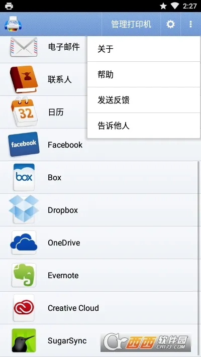 ���д�ӡ��2026���ذ�װv13.8.2 ��Ѱ�