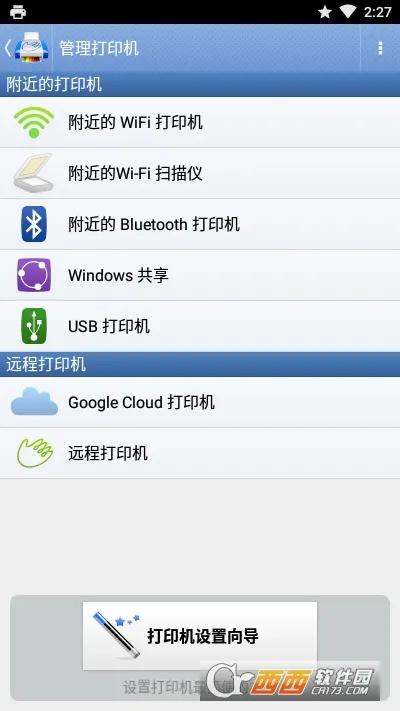 ���д�ӡ��2026���ذ�װ