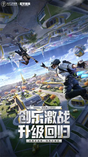 ��ƽ��Ӣv1.33.12 ��Ѱ�