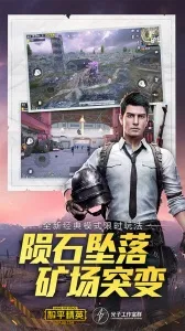 ��ƽ��Ӣv1.33.12 ��Ѱ�