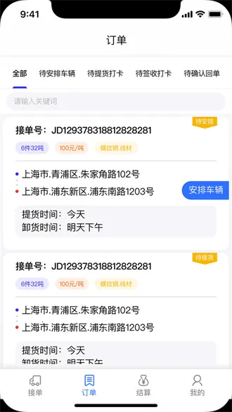 �ַ���������v1.3.6 ��Ѱ�