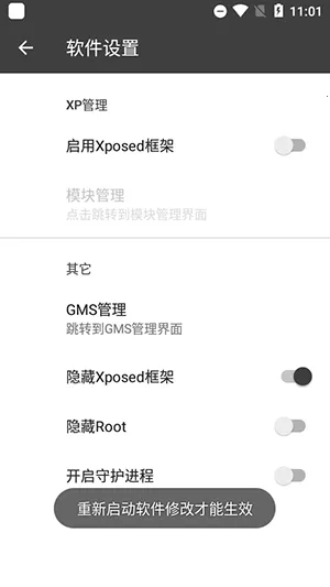 �ں������v2.2.0 ��׿��