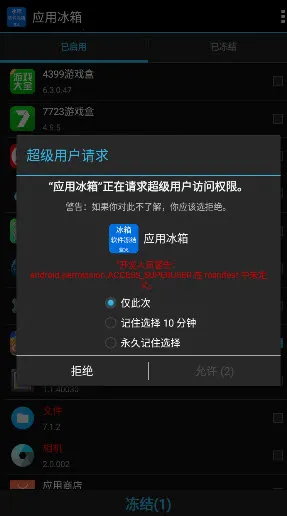 Ӧ�ñ��������ֻ���v1.0.0 ��׿��