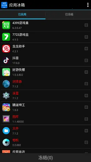 Ӧ�ñ��������ֻ���v1.0.0 ��׿��