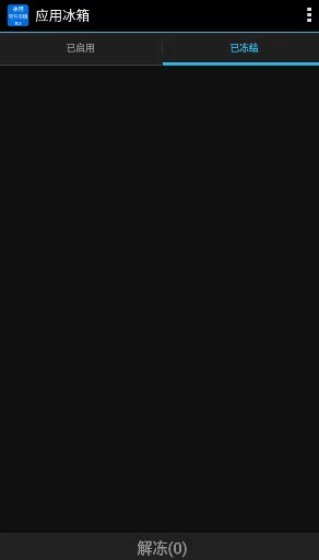 Ӧ�ñ��������ֻ���v1.0.0 ��׿��