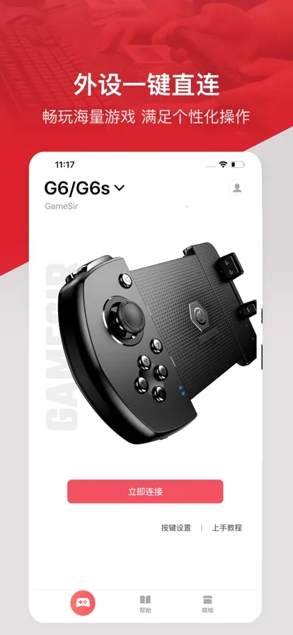 С����Ϸ����v5.6.11 ��׿��