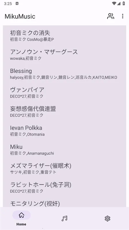 miku musicv1.3 �ٷ�����