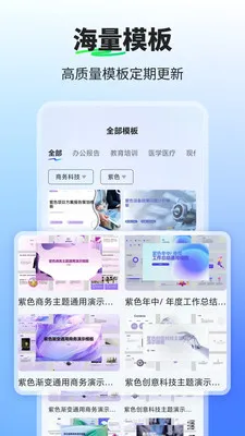 PPT����ai�����ֻ���