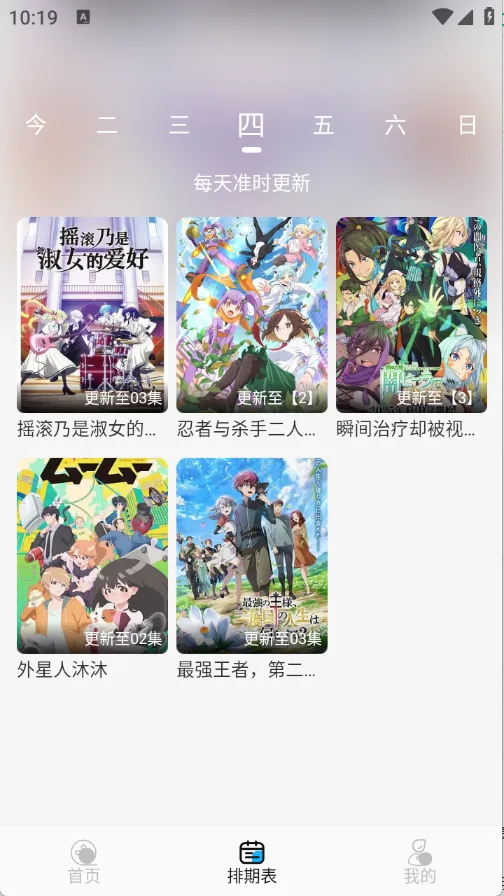 ������׷��2026���ذ�װv3.0.0 ��Ѱ�