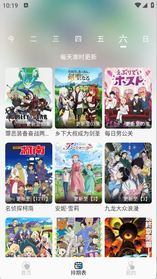 ������׷��2026���ذ�װv3.0.0 ��Ѱ�