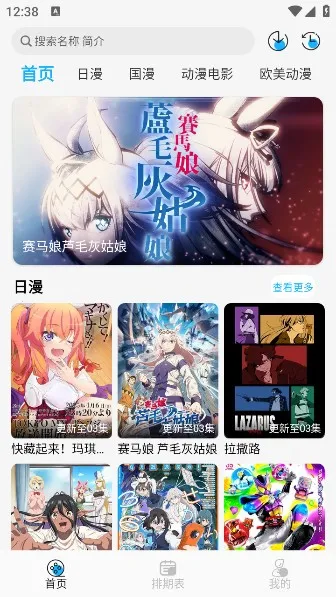 ������׷��2026���ذ�װ