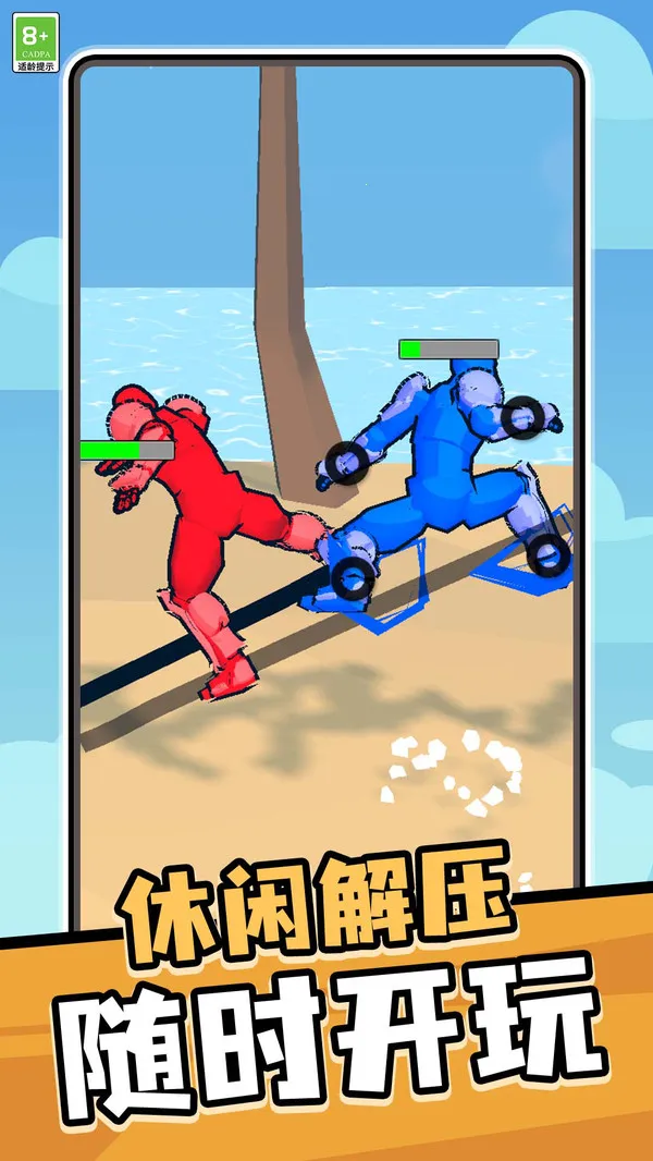 ���Ӣ��2026�ٷ����°汾v1.0.5 �ٷ�����