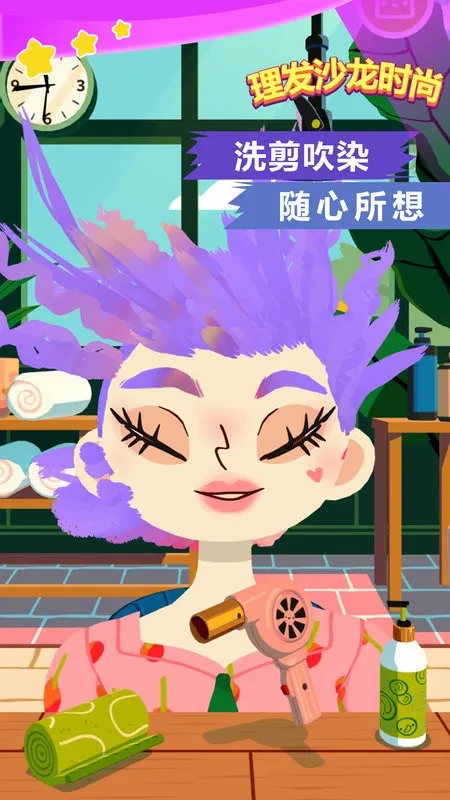 ����ɳ��ʱ��v1.0 �ٷ�����