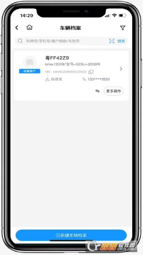 �����ܼ������ֻ���v2.1.5 ��Ѱ�