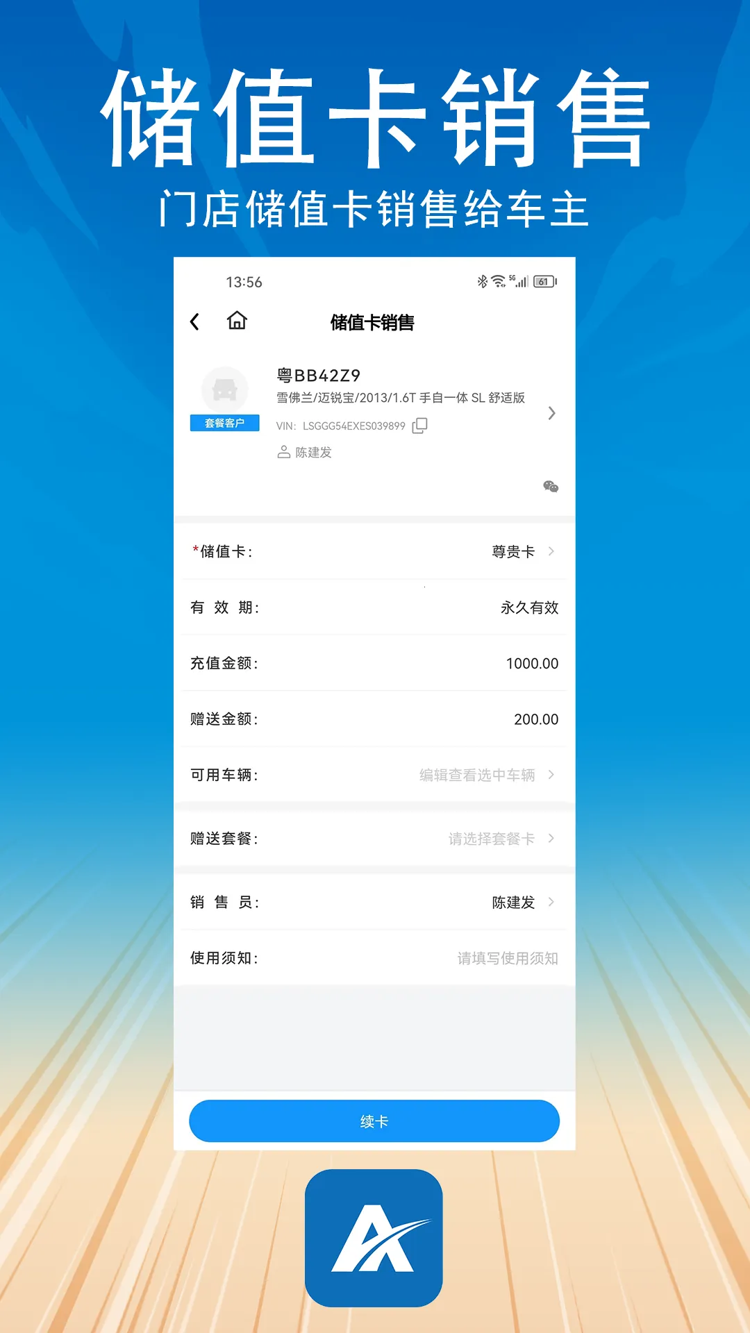 �����ܼ������ֻ���v2.1.5 ��Ѱ�