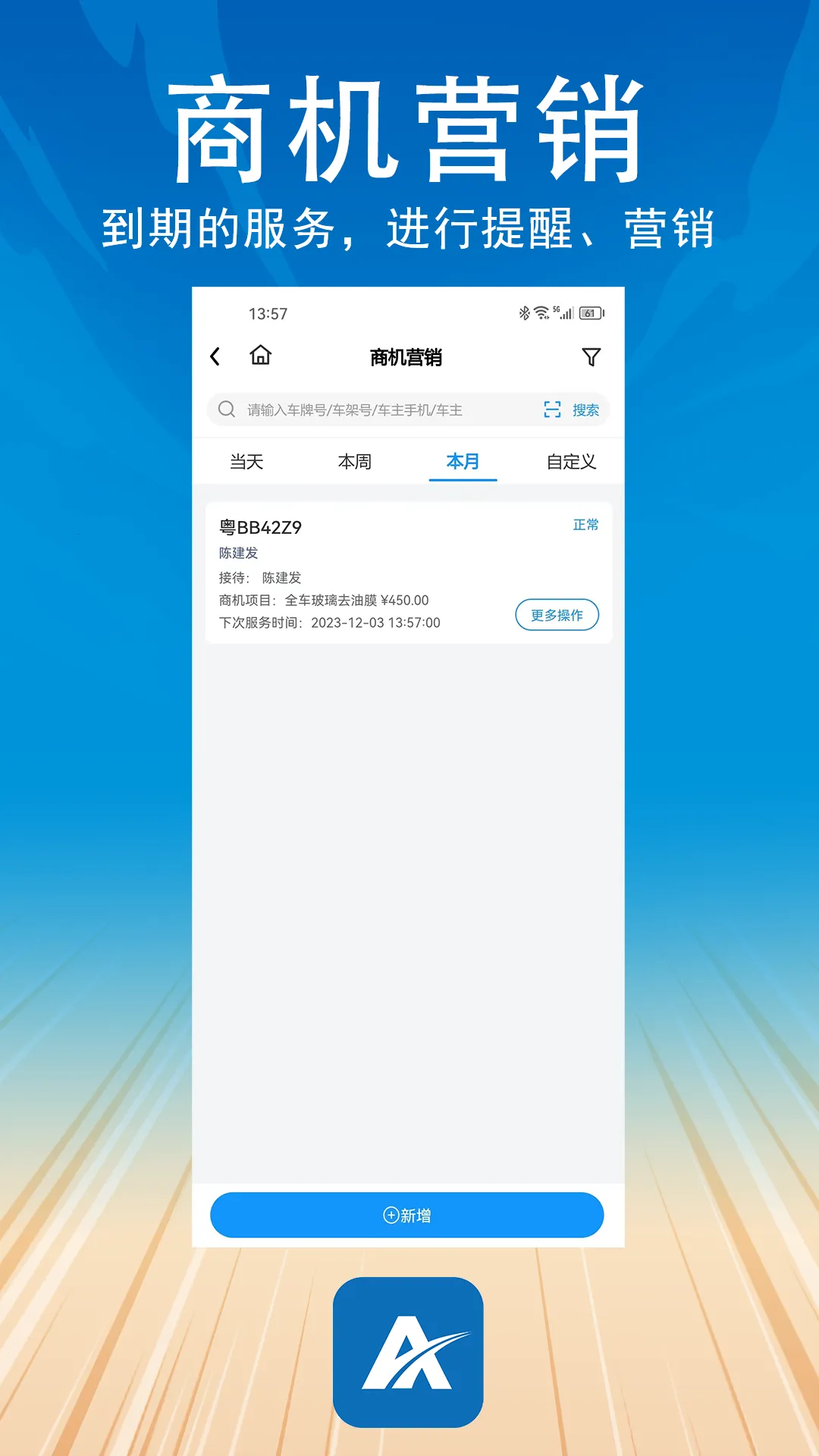 �����ܼ������ֻ���v2.1.5 ��Ѱ�