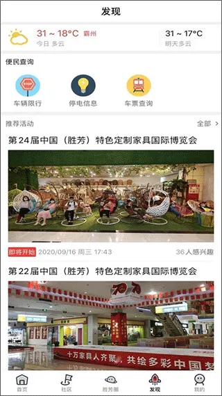 ʤ�����ӻ������ֻ���