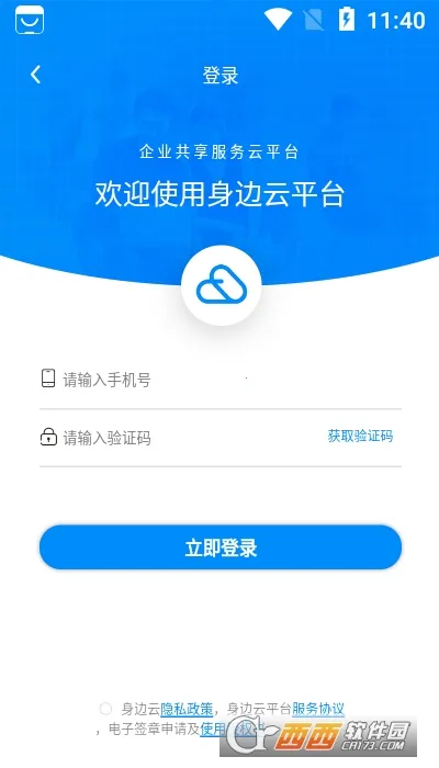 ������v1.5.6 �ֻ���