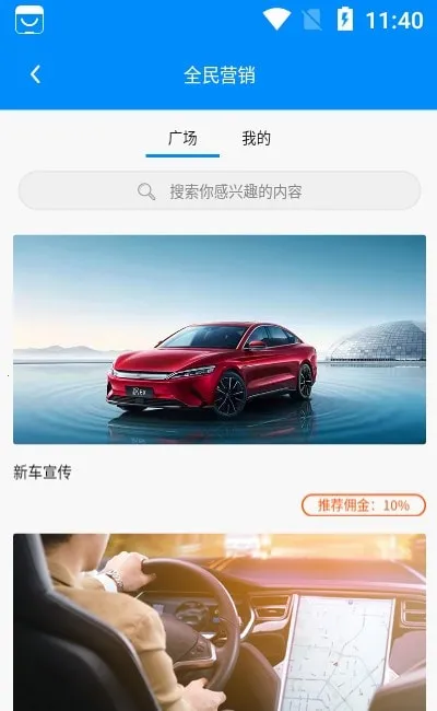 ������v1.5.6 �ֻ���