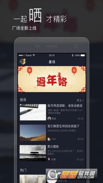 �˽�����Ƶ����2026�ٷ����°汾v6.5.5 �ٷ�����